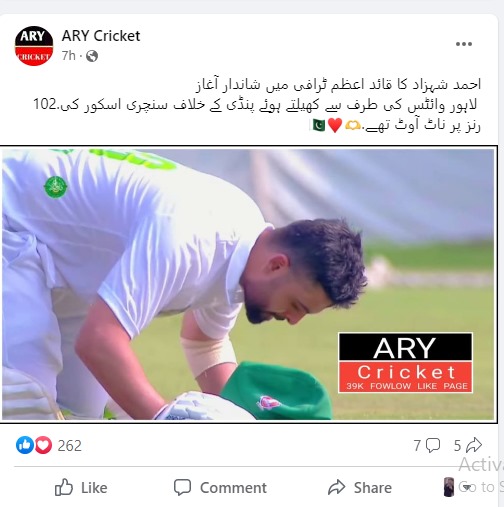 farhanL68434954's tweet photo. @iamAhmadshahzad https://t.co/iwMaytvloT