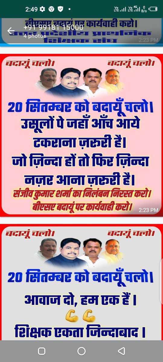 pal_kannauj's tweet image. #ब