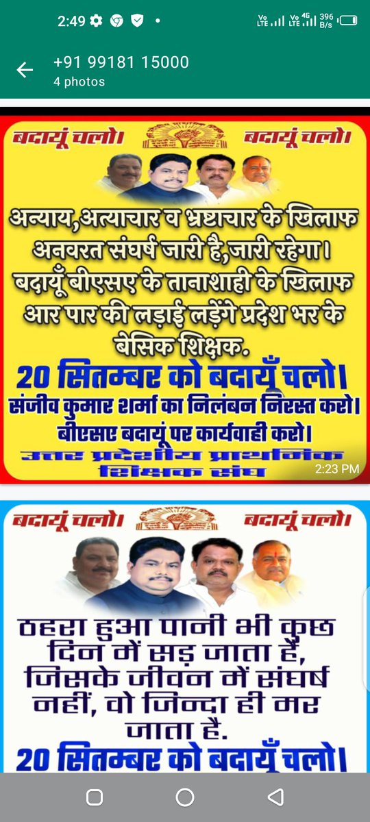 pal_kannauj's tweet image. #ब