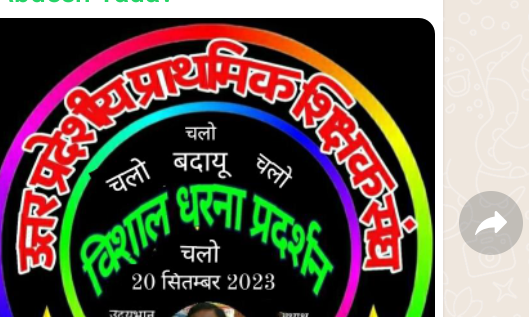 pal_kannauj's tweet image. #ब