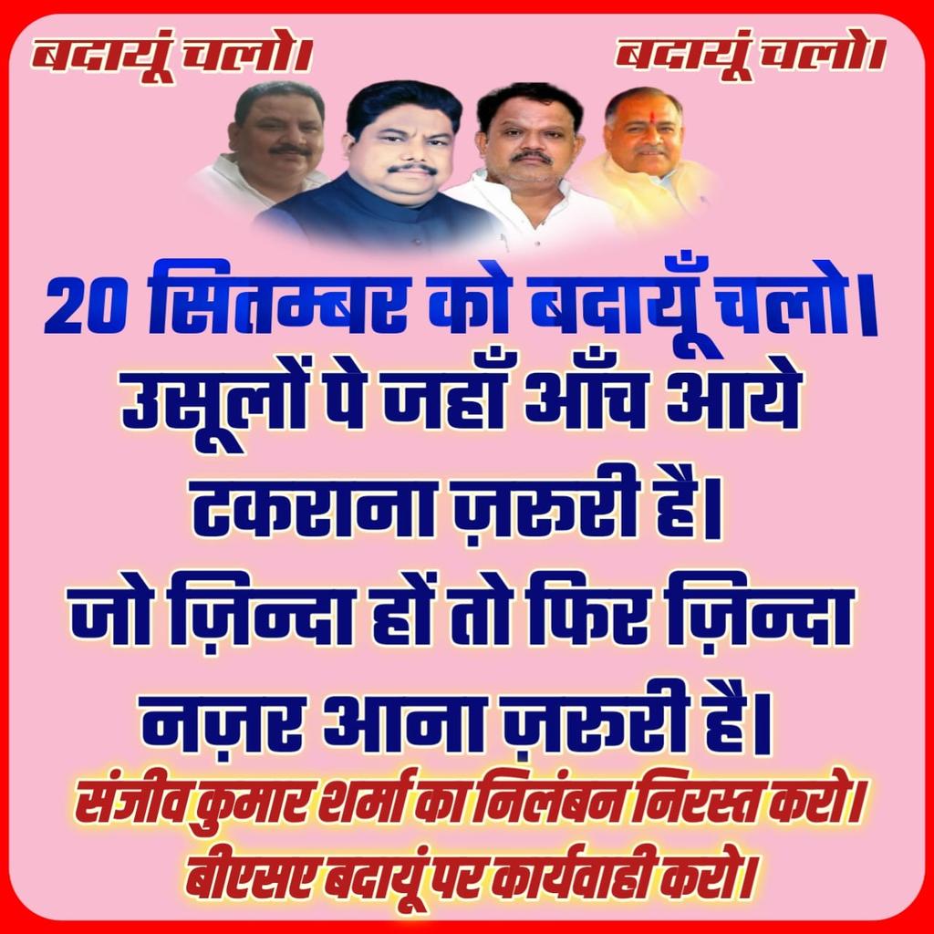 Arvind Singh (@arvinds33613729) on Twitter photo 