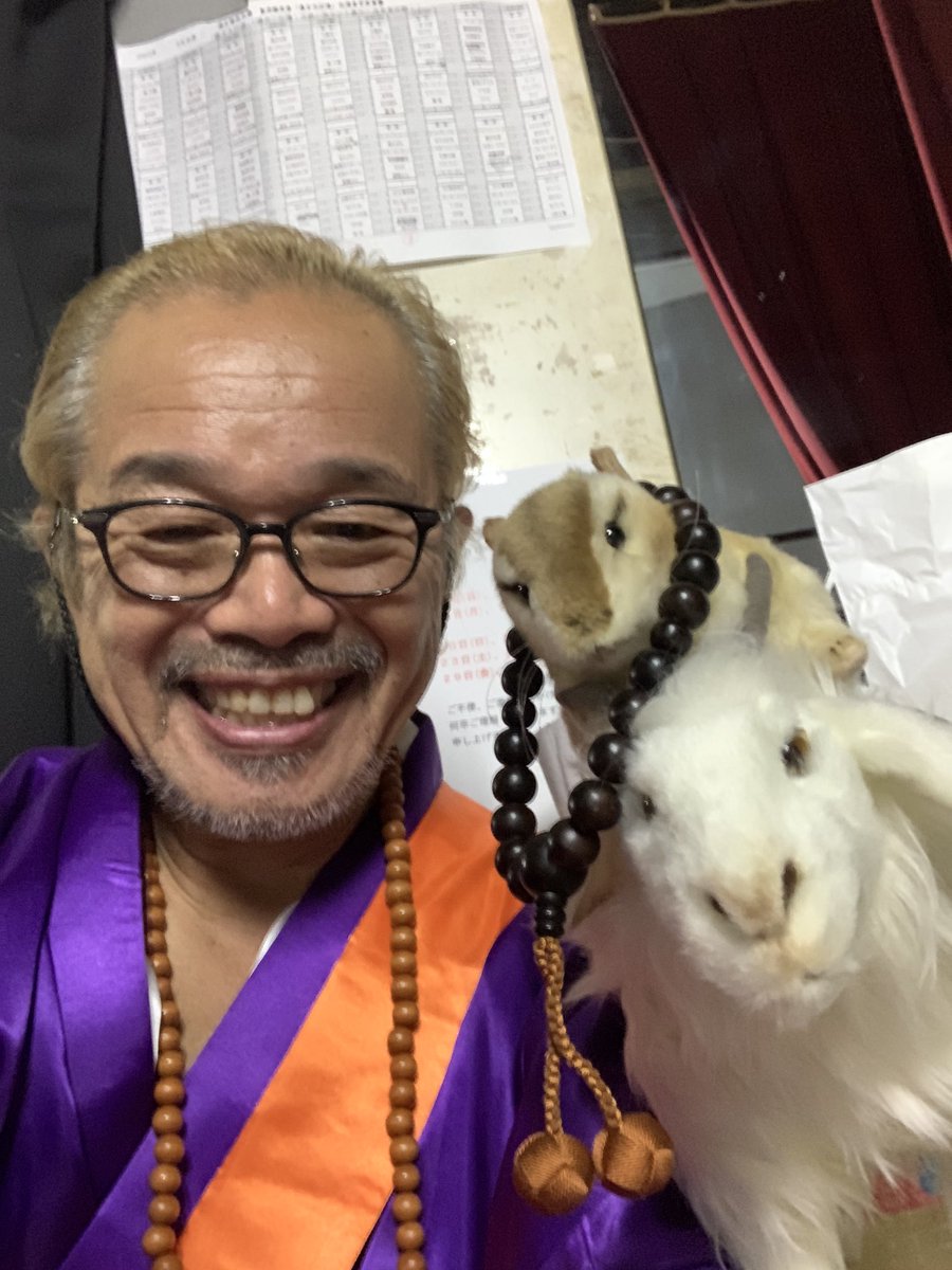 za_sonzaijigen's tweet photo. 今日の前説爺さんは「パープル中野」、
宗教法人「漫経会」の教祖デス。😅
ただ、弟子は今、カンゾウ法師、ヤギの玉ちゃん、リスの愛ちゃんの３人。
悟空が加入後、弟子達はインド天竺へ笑いの仏典を求めて西遊記します！
前説終り涼んでたら優成さんが乱入！🤣
#浅草東洋館 
#漫才大行進 
#九州男子 https://t.co/4gA5ZQjJtg