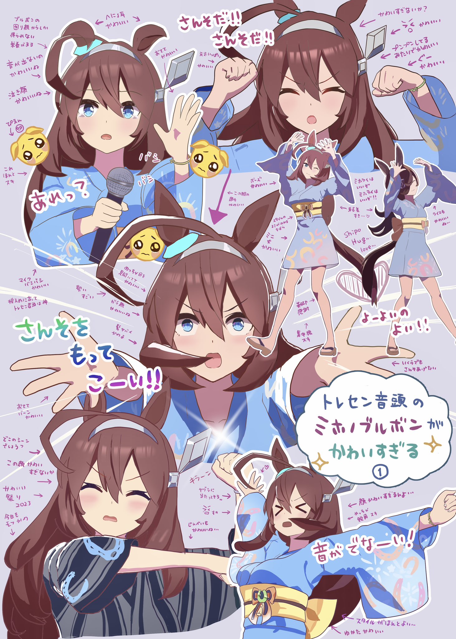 かにたま@FANBOX on X: 