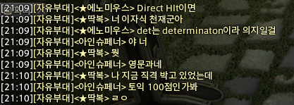 eopp_eo's tweet photo. 토익 100점 에노미우스 https://t.co/XJmhXTaOVI