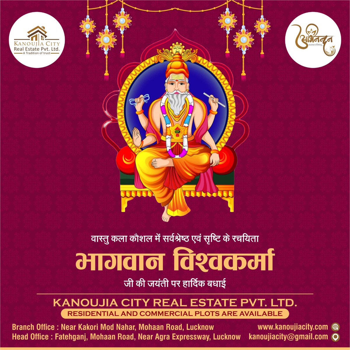 kanoujiacity's tweet photo. निर्माण एवं सृजन के देवता, वास्तुकला के अद्वितीय आचार्य, सृष्टि के रचयिता भगवान श्री विश्वकर्मा जी की जयंती के अवसर पर आप सभी को हार्दिक शुभकामनाएँ। Kanoujia City Real Estate Pvt Ltd https://t.co/7wTe4UnIPK