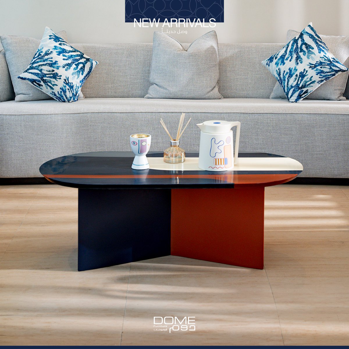 اضيفي لمسات انيقة لجمعاتك مع هذه الطاولة المميزة من دوم