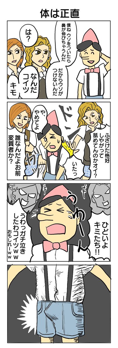 #3連休はフォロワーさんが増えるらしい 
逆にフォロワー減りそうな4選貼っておきます 