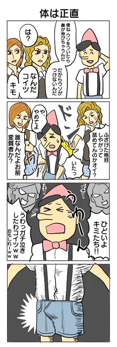 #3連休はフォロワーさんが増えるらしい 
逆にフォロワー減りそうな4選貼っておきます 