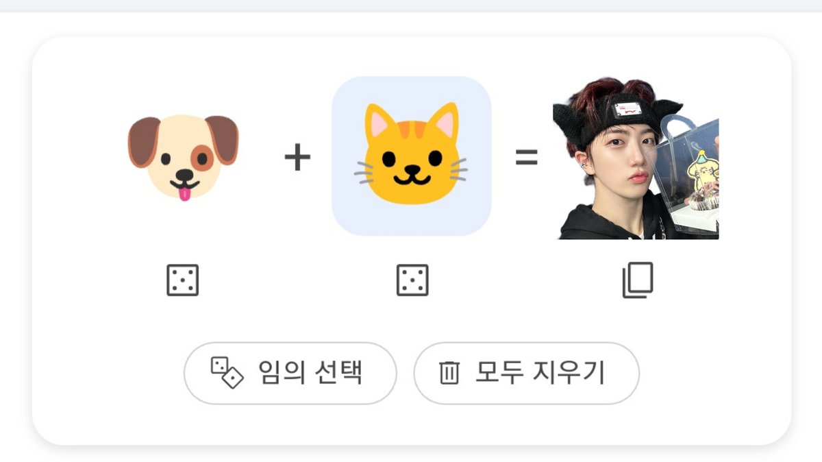 WONJIN_0322's tweet photo. 🐶 + 🐱 = 🖤 https://t.co/MvQDGqYTeV