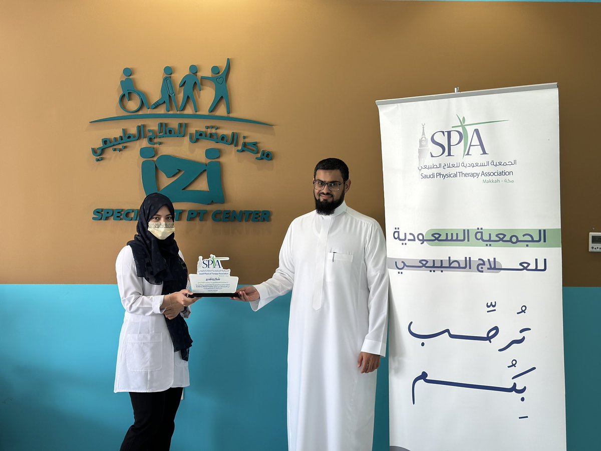 SPTA-Makkah | سبتا_مكة tweet media