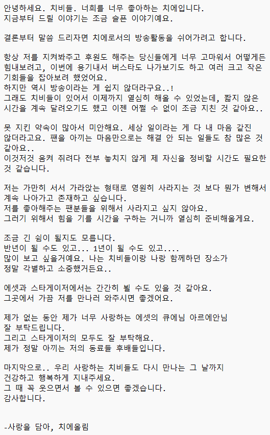 Abune_Chie's tweet photo. https://t.co/cL6H32q1Jo