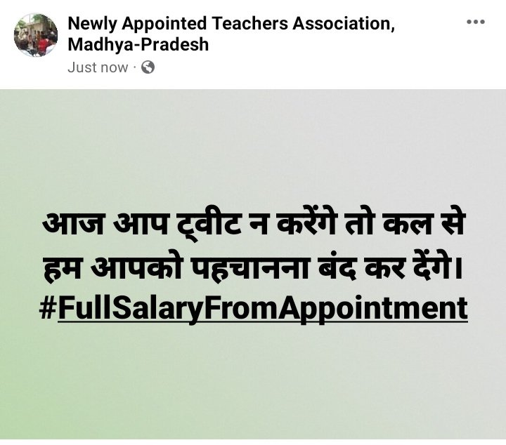 NataMpEdu's tweet photo. आज आप ट्वीट न करेंगे तो कल से हम आपको पहचानना बंद कर देंगे।
#FullSalaryFromAppointment
@ndtv @gireesh_ji @IYCMadhya @INCMP @JansamparkMP @mpbreakingnews @patrika_mp @ABPNews @News18MP @Zeepramod @ZeeMPCG @News24 @CMMadhyaPradesh @OfficeofSSC @ChouhanShivraj @Indersinghsjp @aajtak https://t.co/Vi6CFtQjGf