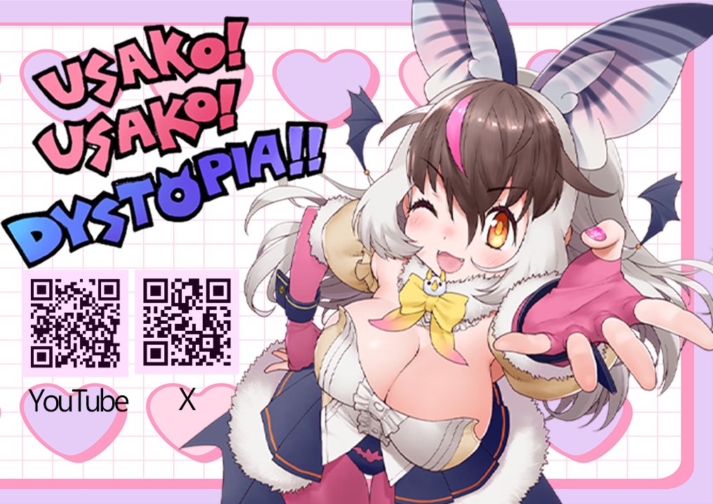 ウサコ様 ウサギコウモリ / Brown Long-eared Bat - YouTube