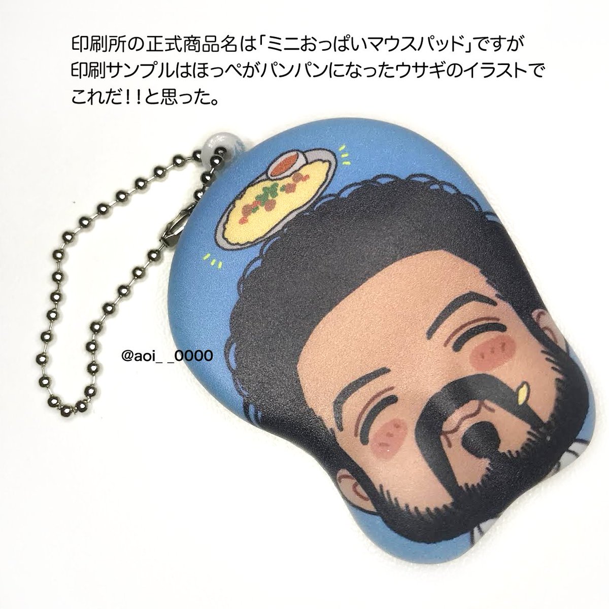 ビームさんの頬袋をぷにぷにしたい気分が高まり、一度作ってみたかったやつを作ったりなどしていました。ぷにぷにというよりはむちむちもぎゅもぎゅの触り心地ですwぱんぱんのほっぺだと思えば丁度いい…かも…? 