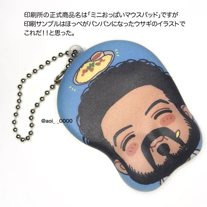 ビームさんの頬袋をぷにぷにしたい気分が高まり、一度作ってみたかったやつを作ったりなどしていました。ぷにぷにというよりはむちむちもぎゅもぎゅの触り心地ですwぱんぱんのほっぺだと思えば丁度いい…かも…? 