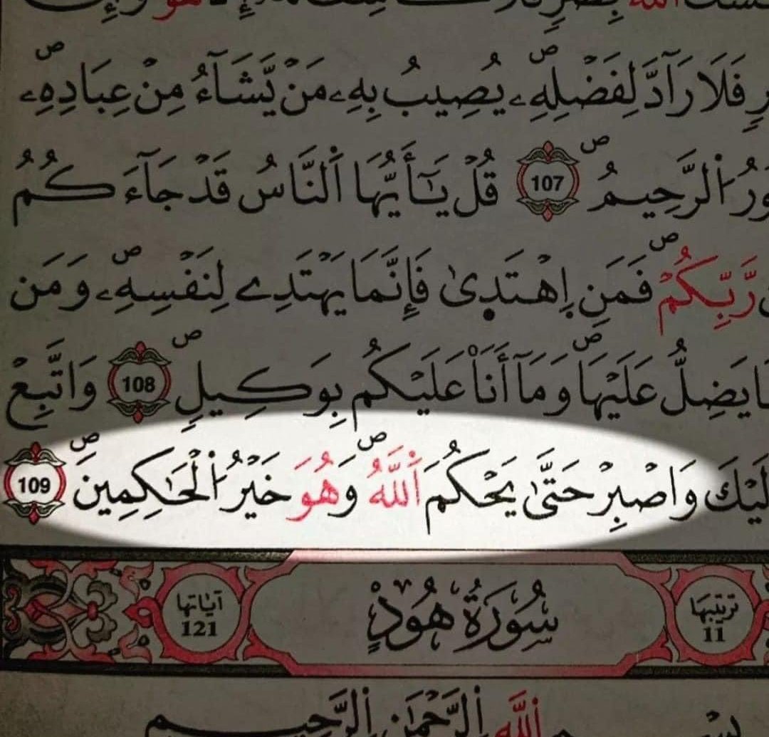 adeaih_'s tweet photo. رساله ليك من القرآن ⁦❤️⁩⁦❤️⁩ https://t.co/sZQ4htpGhO