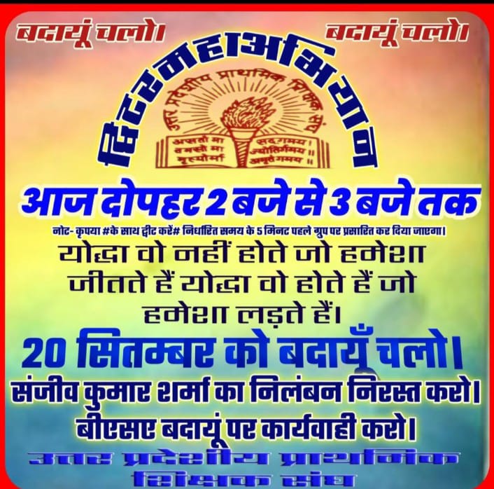 pradeep83022758's tweet photo. बदायूँ चलो https://t.co/nXg4gSCf2x