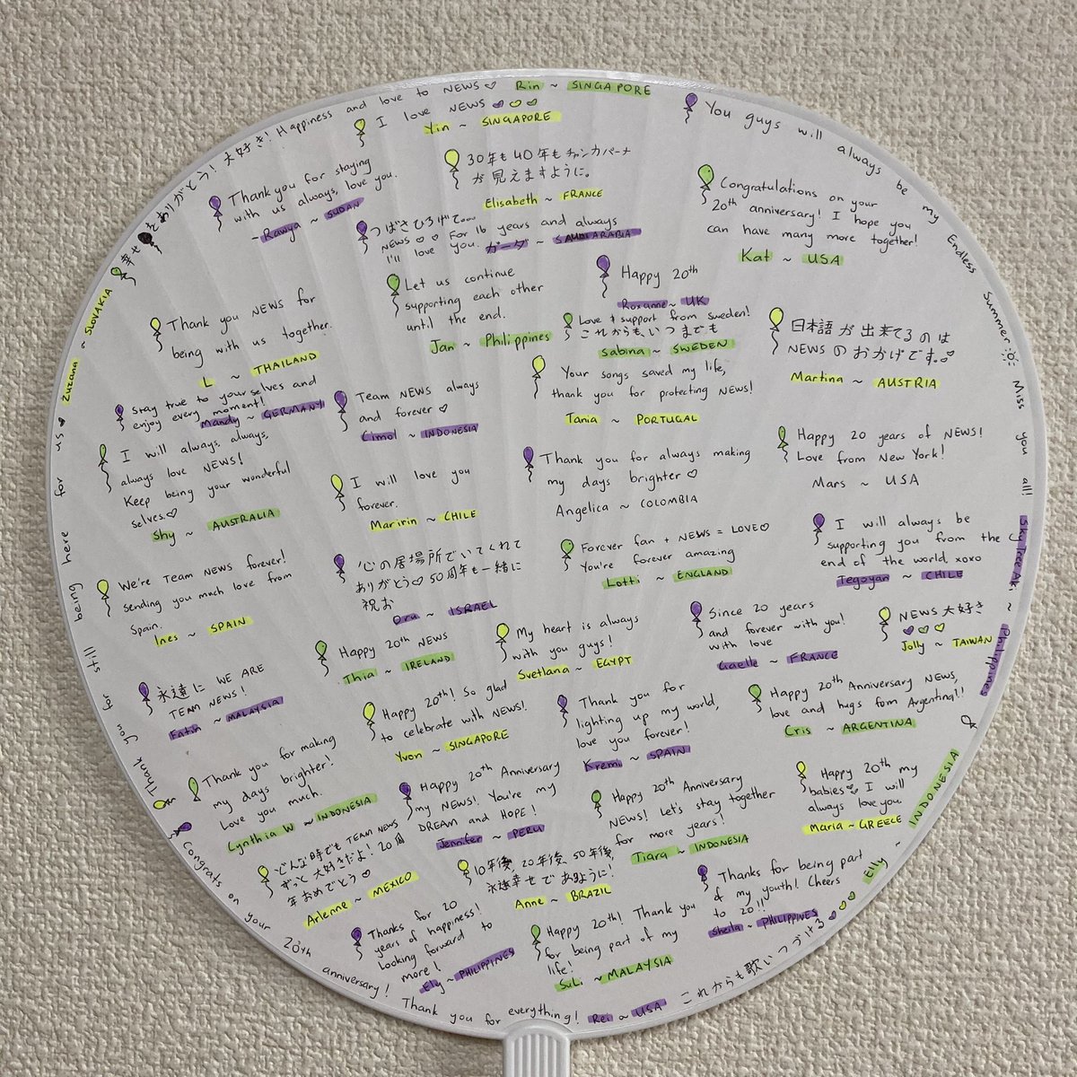 ShysPlayground's tweet photo. 💜💛💚➖NEWS EXPO➖💚💛💜
  ✨International Uchiwa Project✨

It’s been 20 years of celebrations, all around the world. Let’s keep sending our love and support their way. From now until forever…
WE ARE TEAM NEWS!!! 

#チームNEWS 
#NEWS20th
#NEWS_EXPO
#LIVE2023NEWS_EXPO https://t.co/vOiacTABeH