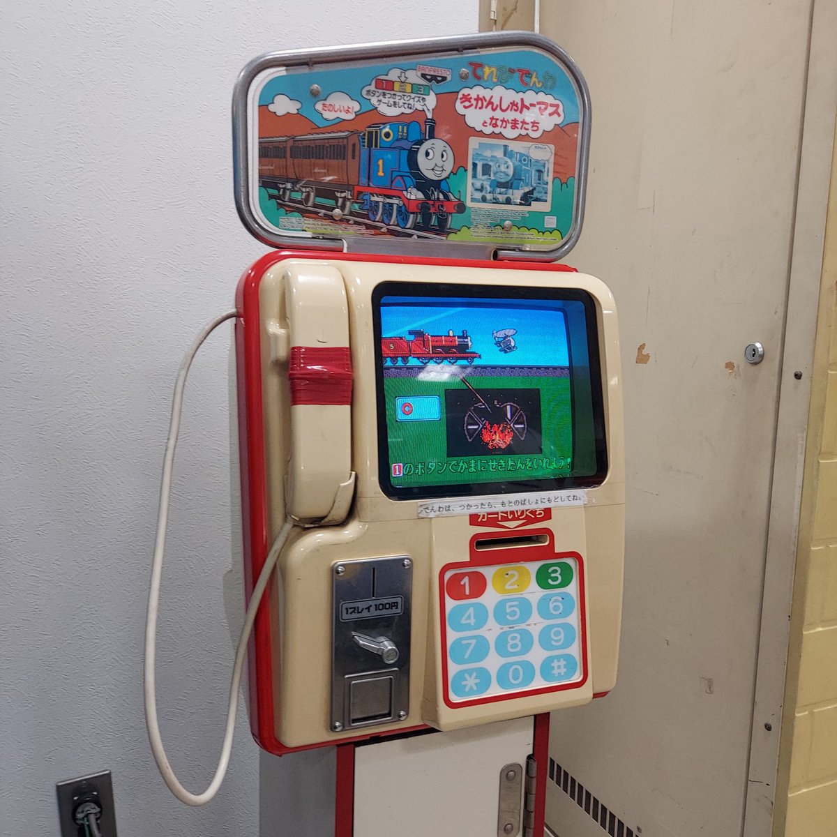 ゴードン様 ワイルド883N‼️ トミーのこだわりまくった激シブ車両😁🤟 クセが強い