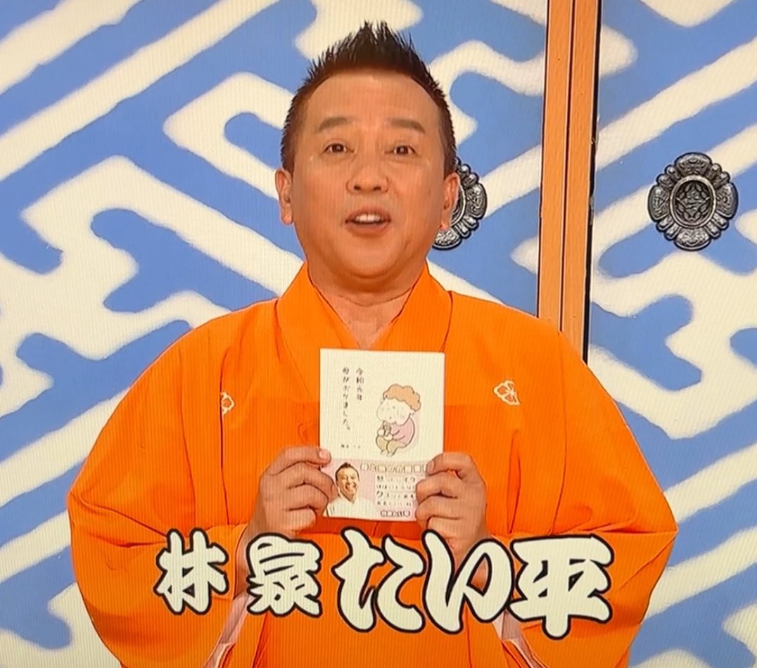 tsubasa_yuzukis's tweet photo. 日本テレビ系列『笑点』さんで
紹介していただきました❣️

👵令和元年 母がボケました。

ドタバタの日常でも笑って過ごせる時間があればそれでいいよね🤗

なぜか心がほっこり✨
癒し系3コマ漫画本ﾃﾞｽ📕

〜全国の書店で発売中〜

Amazonは残り僅かですが予約可

https://t.co/tu674VrQTT https://t.co/YJRJxiv2Fb