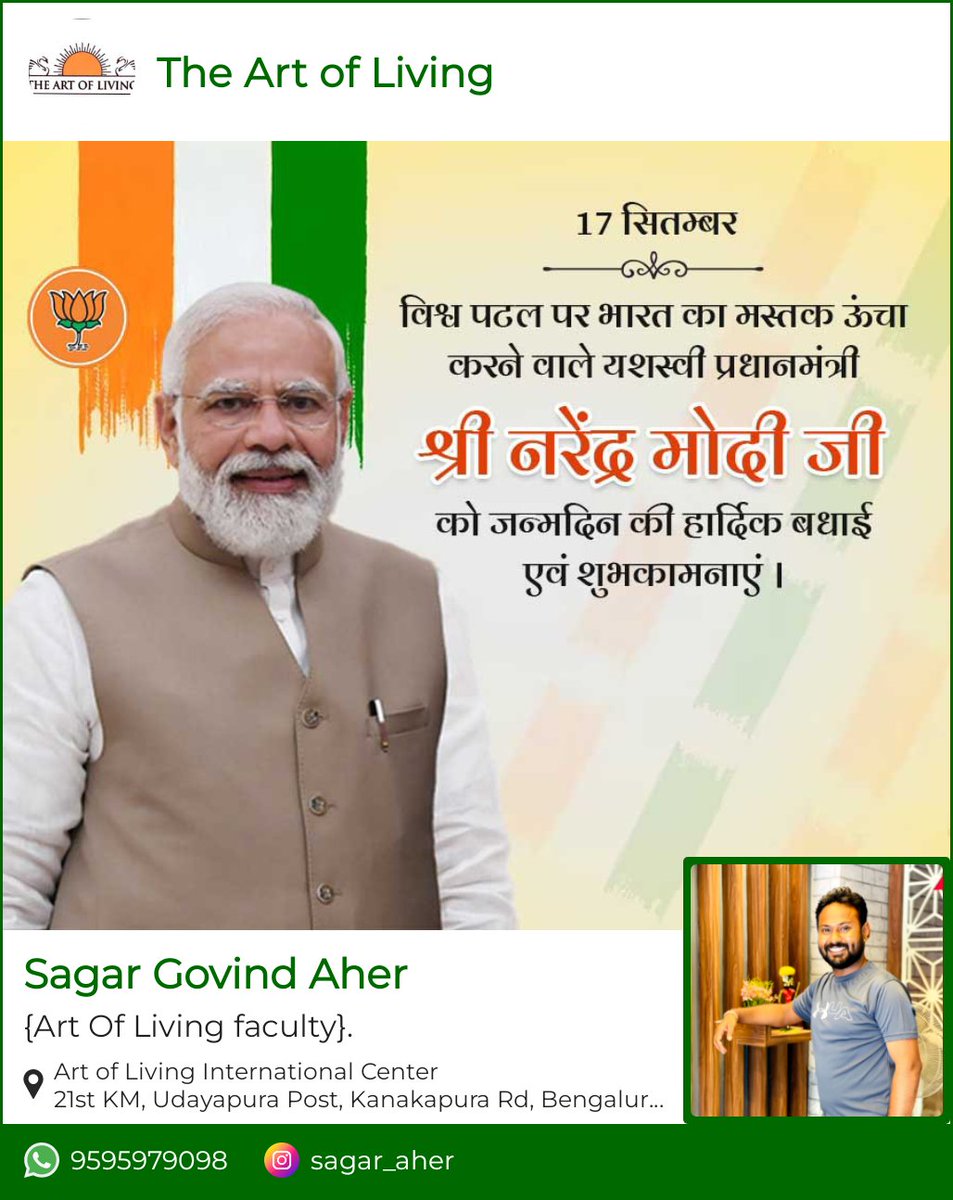 SagarGovindAher's tweet photo. भारताचे लाडके प्रधानमंत्री
श्री नरेंद्र मोदीजी
आपणास वाढदिवसाच्या
हार्दिक शुभेच्छा🎂 #narendramodibirthday Modi https://t.co/tsgzWysY1X