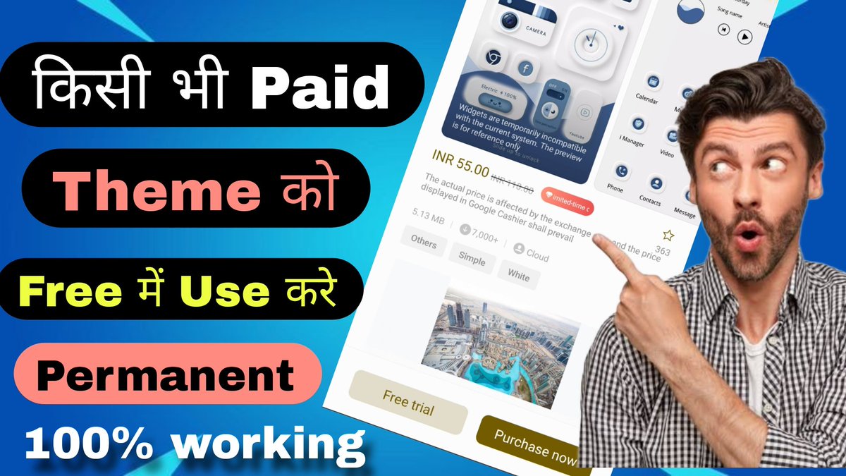 Technophile (@TECHDHARMENDRA0) / Posts / X