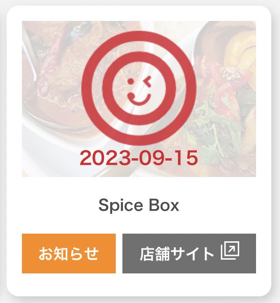 No.69/142「#SpiceBox」（#小川町 ）

仕事で遅くなっても
インド系は
遅くまで開いてて重宝

#ミールスレギュラー

無化調で作られた
ナチュラルカレーは絶品💞

店オリジナルの
スパイスレモンサワーと
スパイシーポテトサラダも🥰

（2023/9/15夜）
#神田カレー街食べ歩き
#神田カレーグランプリ