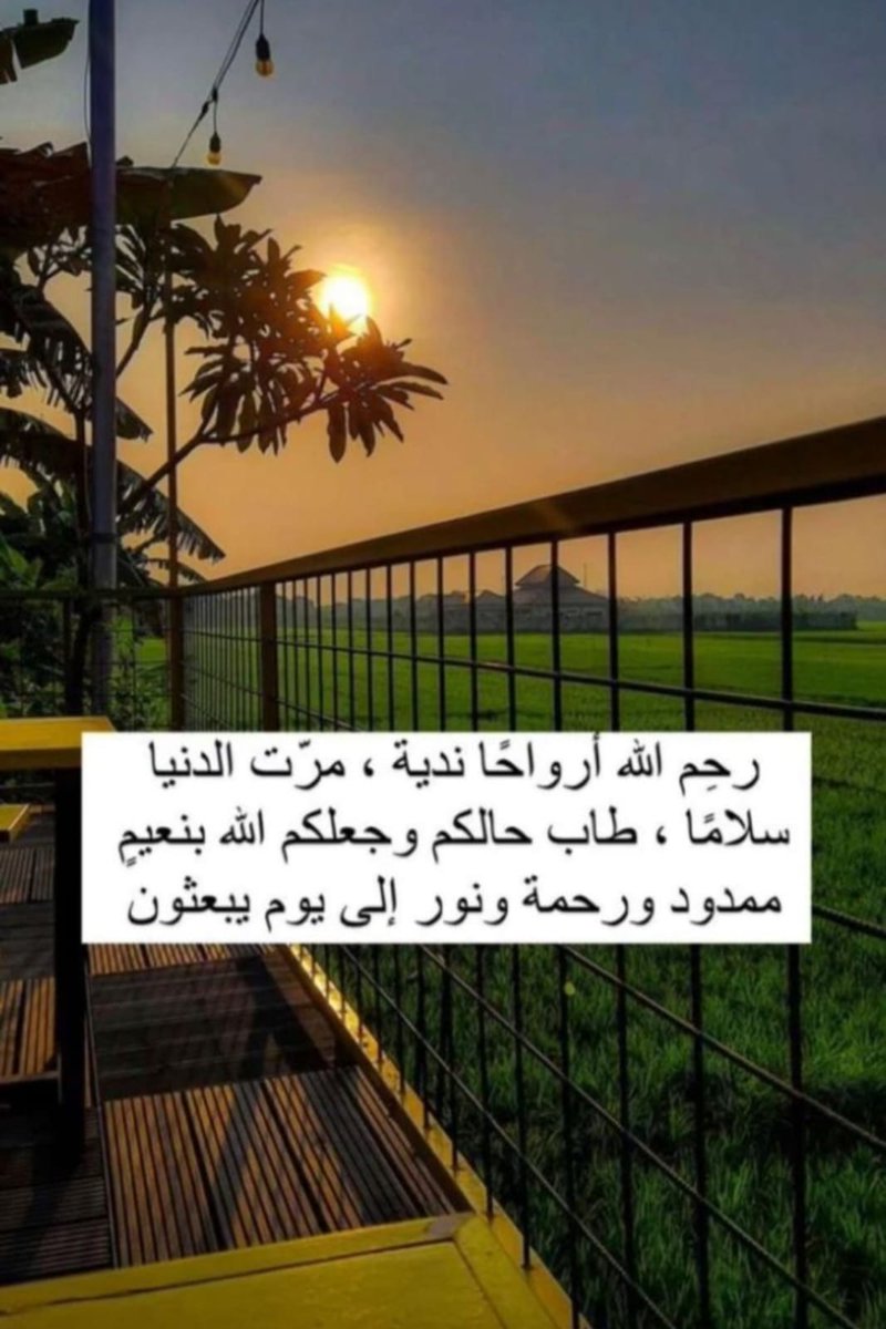 الراااااقي (@bdalkha30373181) on Twitter photo 