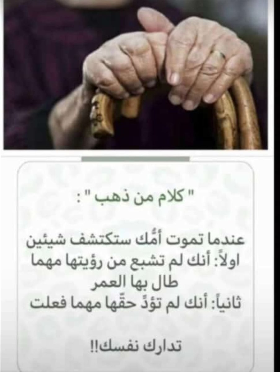 الراااااقي (@bdalkha30373181) on Twitter photo 