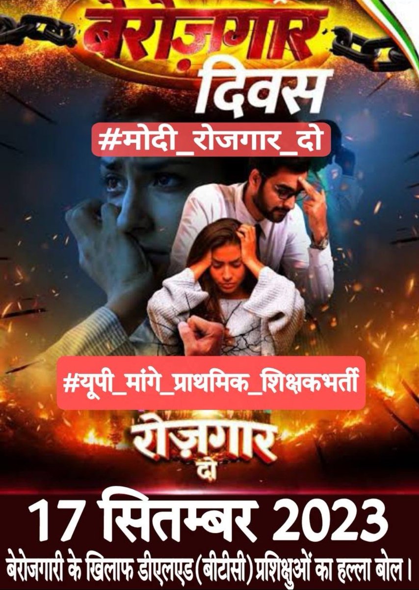 MdShahr48888767's tweet photo. India is now suffering from highest Unemployment's in 45 years
Please RT 

#NationalUnemploymentDay 
#राष्ट्रीय_बेरोजगार_दिवस
@JoeBiden 
@KremlinRussia_E 
@PMOIndia 
@narendramodi 
@yadavtejashwi 
@ArvindKejriwal 
@yadavakhilesh https://t.co/Cbt8YQ9p87