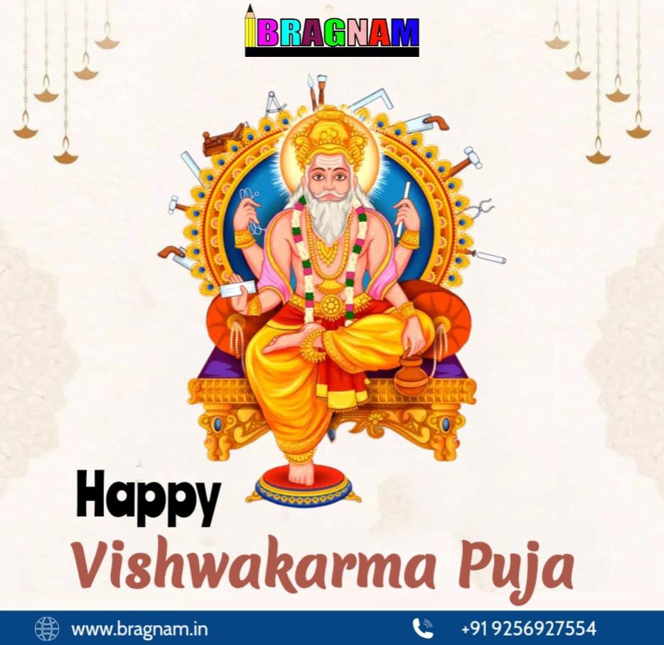 ankit_bragnam's tweet photo. A very Happy Vishwakarma Puja to you and your family. May Lord Vishwakarma shower you with his choicest blessings, and may you succeed in all your endeavors.
#bragnam #happy #vishwakarma #pujavishwakarmaday2023 #VishwakarmaJayanti #VishwakarmaPuja #vishwakarmas https://t.co/TVn9GJeyX1