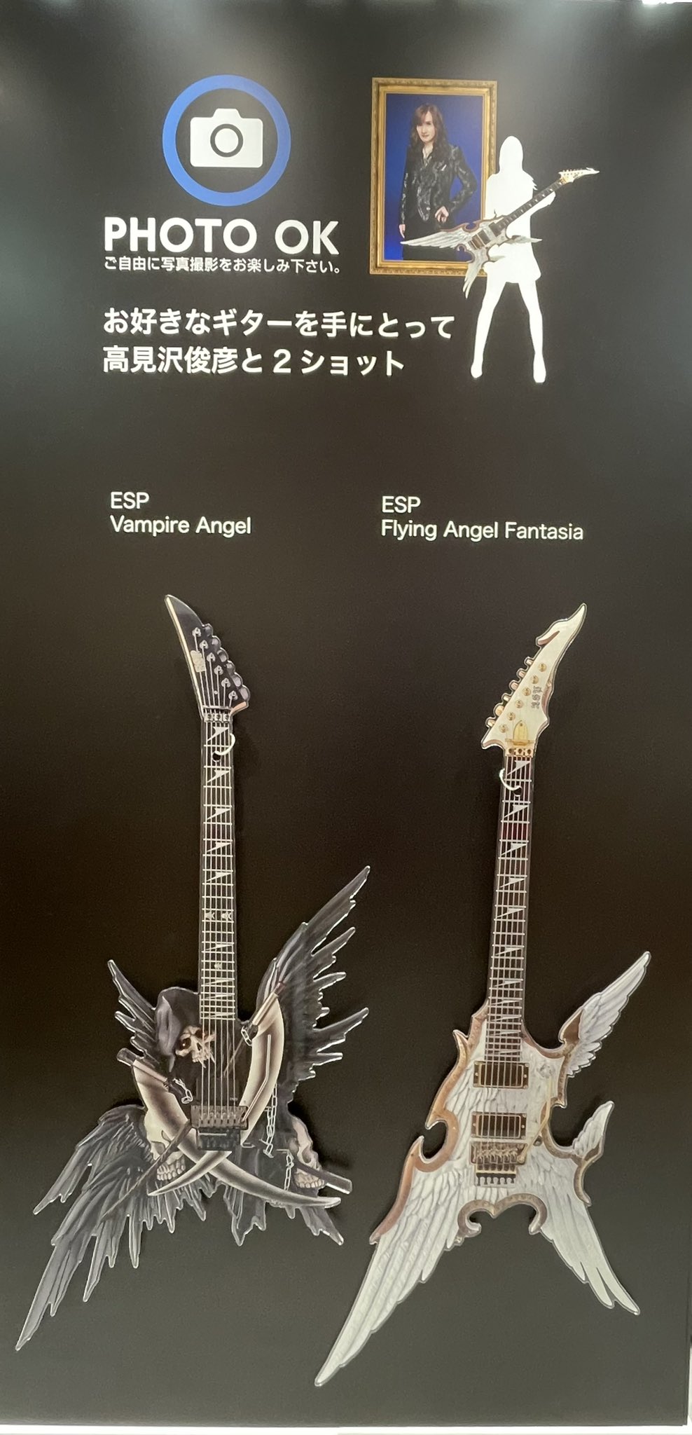 T.Takamizawa×ESP Angel Guitar 3種セット（憧れのギター