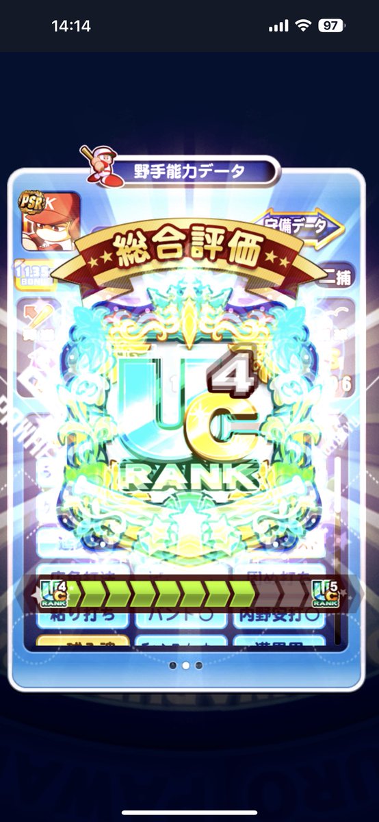 harupawaaka's tweet photo. 15万点キタァ！左上更新
最後の大筒練習がまさかの1積みの走塁だったので、これが筋力ならもうちょい上行けた… https://t.co/uF1QsVaes6