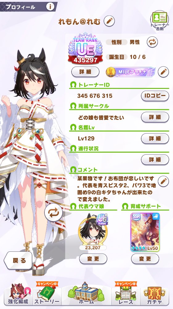 れもん@れむ( ˘ω˘)ｽﾔｧ tweet media