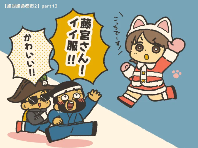 めちゃくちゃテンション上がってて笑った 