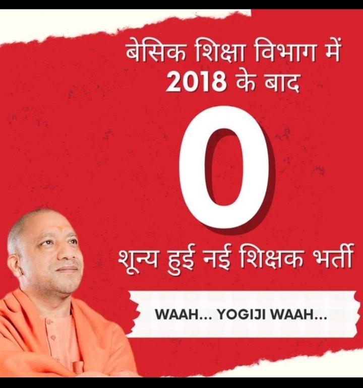 DeshuSharma7's tweet photo. यूपी प्राथमिक शिक्षक भर्ती दो 
#राष्ट्रीय_बेरोजगार_दिवस
#NationalUnemploymentDay
#यूपी_मांगे_प्राथमिक_शिक्षकभर्ती 1 https://t.co/2OTvYmlufk