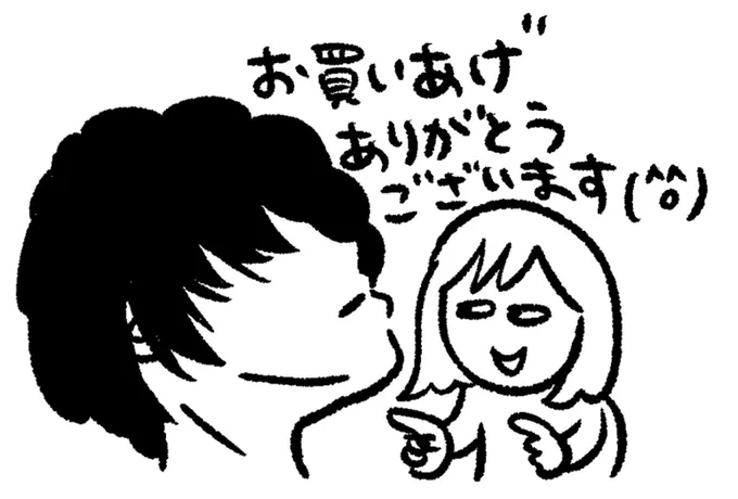 @TOKU5H1 