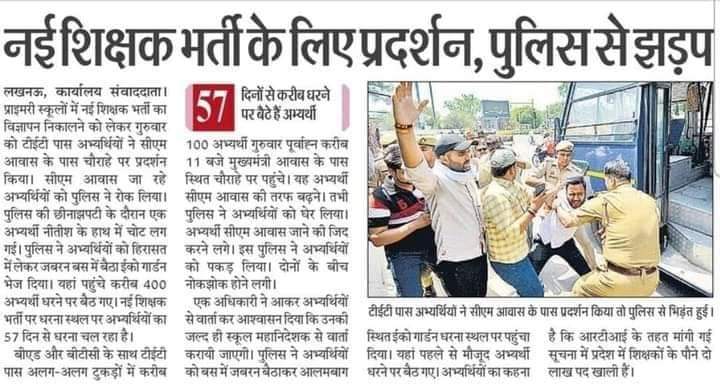 NeeteshDELED19's tweet photo. #यूपी_मांगे_प्राथमिक_शिक्षकभर्ती 
माननीय मुख्यमंत्री जी से निवेदन करना चाहता हूं कि हम 18 लाख़ टेट सीटीईटी पास साथियों के माता पिता जी भी इन्तजार कर रहे हैं उनके बेटा, बेटी मास्टर बने और प्रदेश में शिक्षा के स्तर को ऊपर उठा सकें🙏#शिक्षकभर्ती

फॉलो कीजिए 💯

@NeeteshDELED19 https://t.co/142GpTAhCz