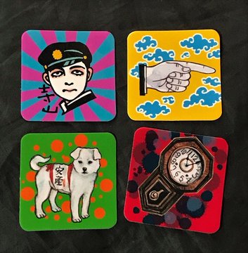 #寺山修司 没後40年記念展
「田園に死す」
 #ビリケンギャラリー
今日と明日18日(月)で終了ですね。
私と清田さんで遊べる作品2点と、革のキーホルダー、ポストカード、ステッカーを出してます。

すごい作家さんのすごい作品や本やグッズ、なかなか手に入らないようなお宝がたくさんございますよ。 