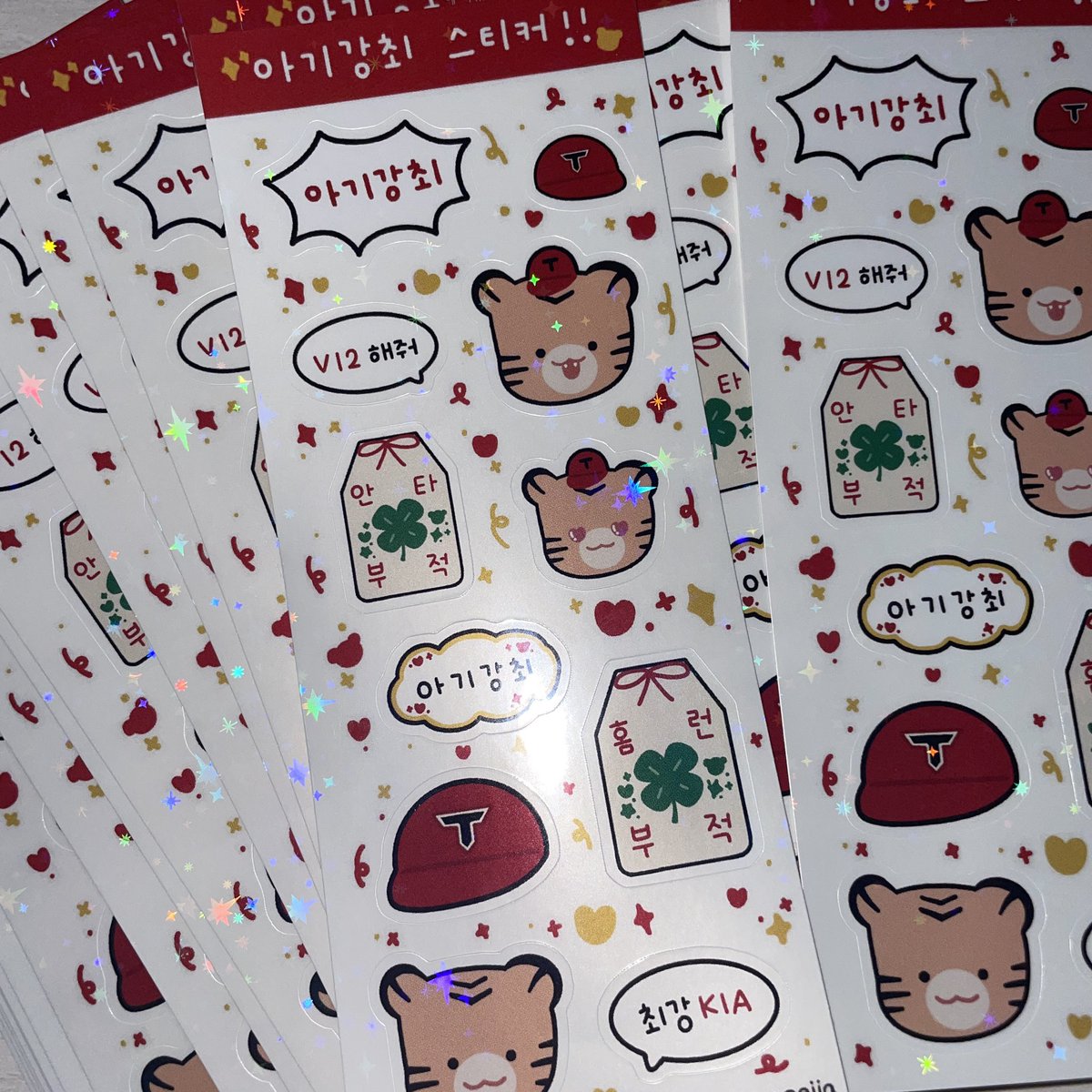 #RT 추첨 3분께 우편으로 스티커를 보내드립니다 ⑉♥

기아타이거즈 아기강최 리무버블 스티커 나눔합니다 ･ﾟ✧

🐯 장소: 광주기아챔피언스필드, 수원KT위즈파크
🐯 일시: 9/22(금), 10/3(화) 예정
🐯 수량: 각각 40개

❤️ 자세한 장소는 당일 공지하도록 하겠습니다 ꔣ₊˚.ᐟ
❤️ 판매, 재나눔 ❌