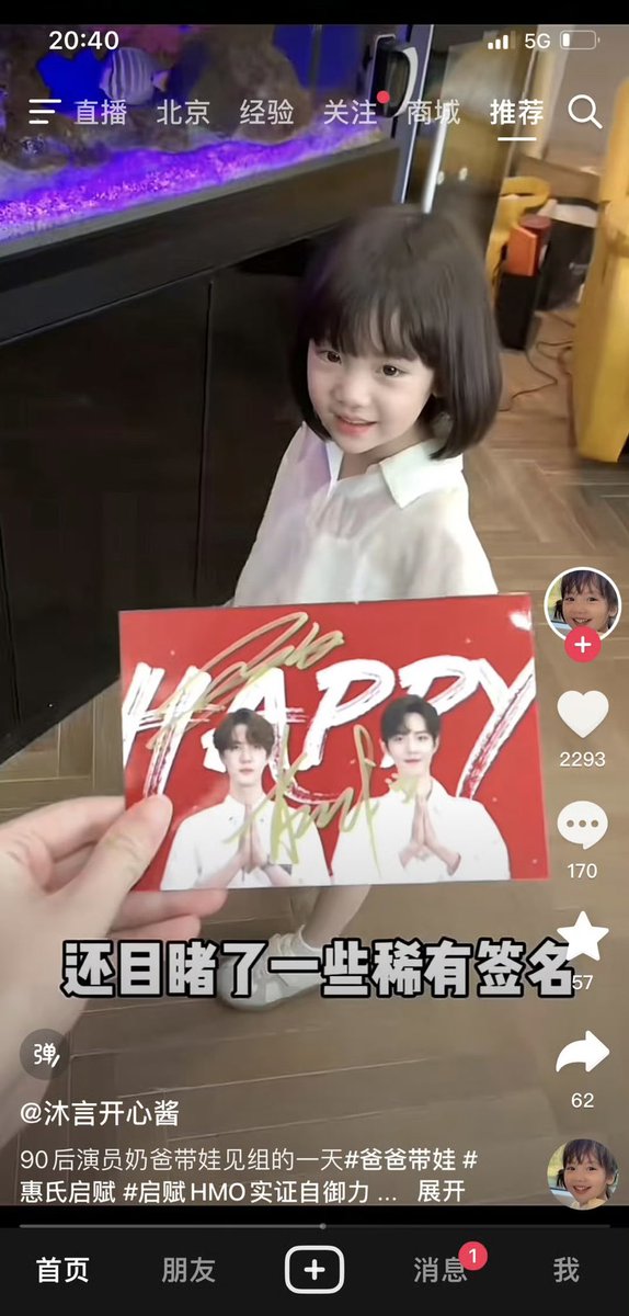 bjyxiao's tweet photo. actor Xu Ke got both of Wang Yibo and Xiao Zhan’s autograph signed on this BoXiao picture! 😮
“witnessed some rare autographs”

comments:
“oh my god is it really bjyx’s autograph”
Xu Ke’s reply:
“it’s real”

the way XZ’s autograph is in the middle 🤭 https://t.co/PewT6BsOsy