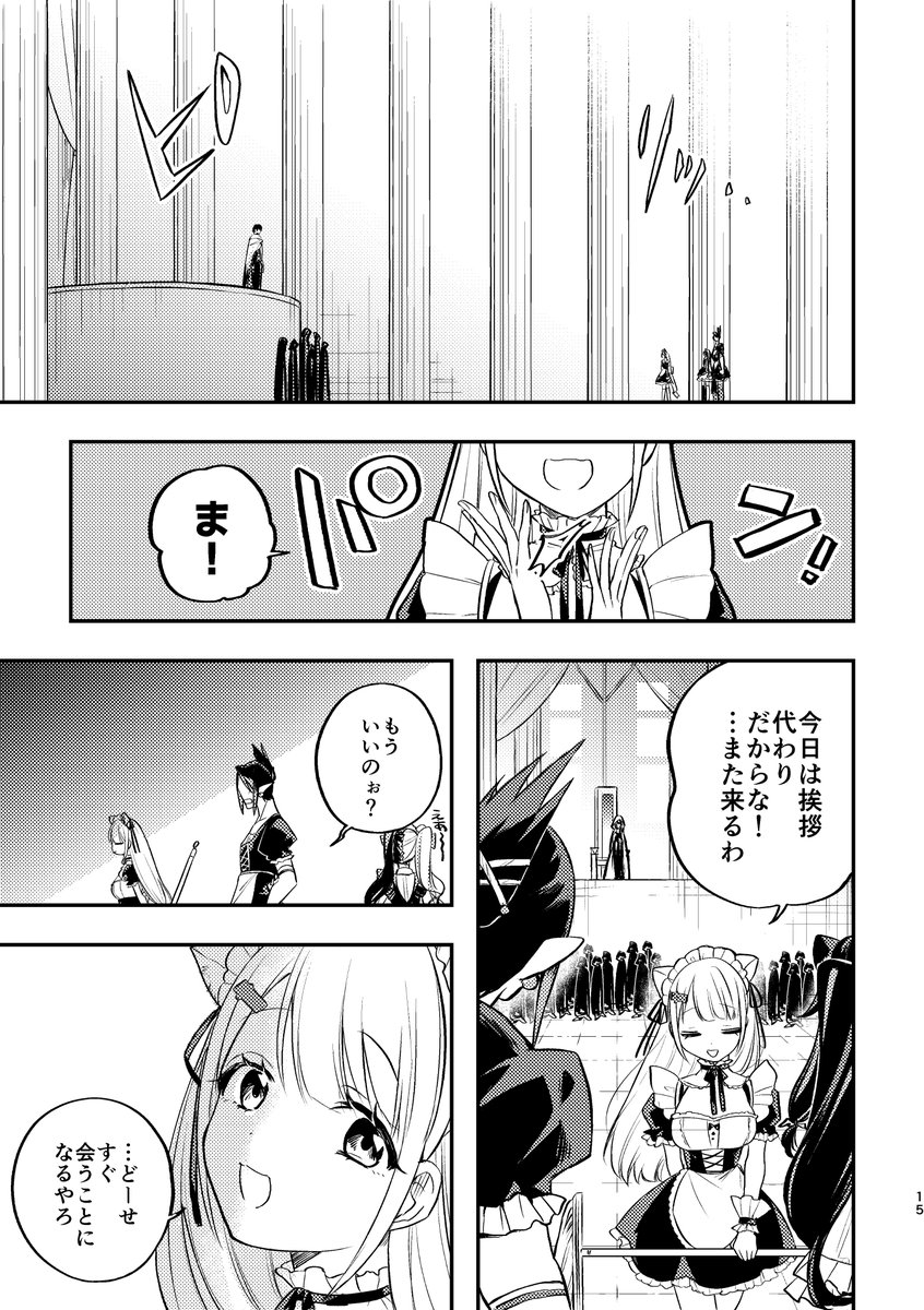 「虚空教 VS しぃしぃ教(株) 3/5 #金剛力也像 #しいなーと #お花畑青空大写生大会 #れなの鳥っくあーと 」すぅ👻にじそ【東4/あ ...