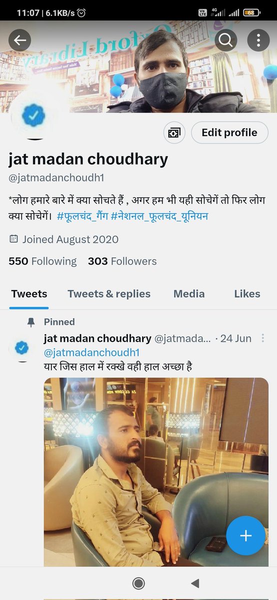 jatmadanchoudh1's tweet photo. #300follower आज #रविवार है। इसलिए
आप मुझे #फॉलो करे।।
मैं आपको #फॉलो बैक दूंगी।।
#रिट्वीट thanku @NFUofficial1 @JATbera1 @NFU_01 #300फॉलोवर https://t.co/VFkQzskNbx