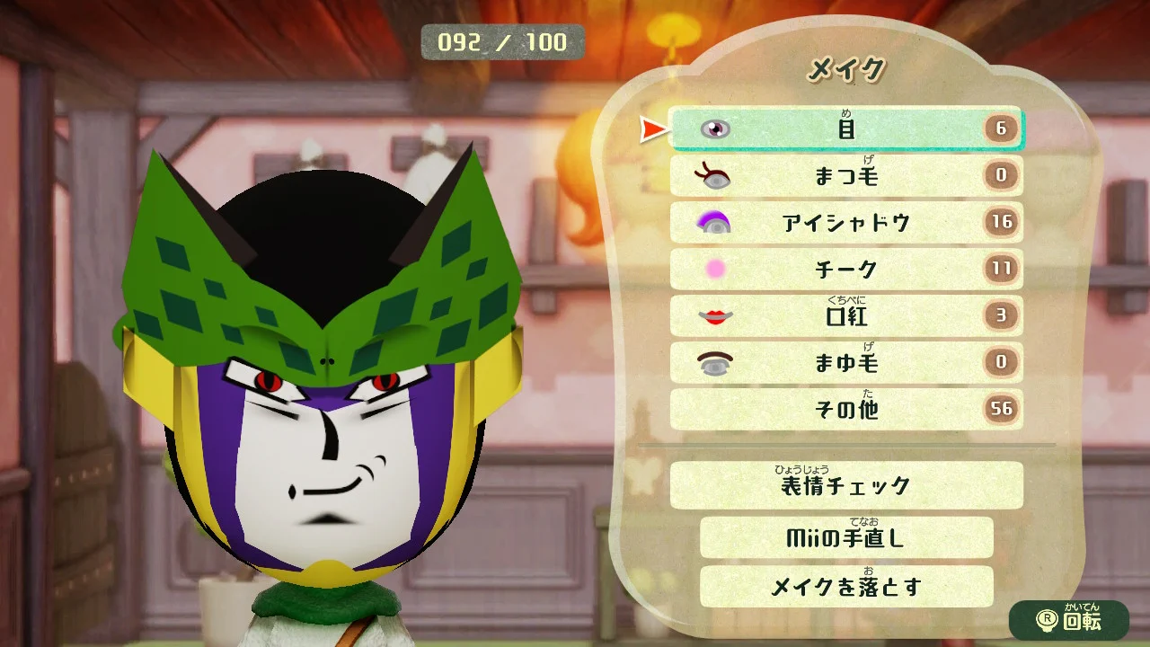 ほたる on X: 