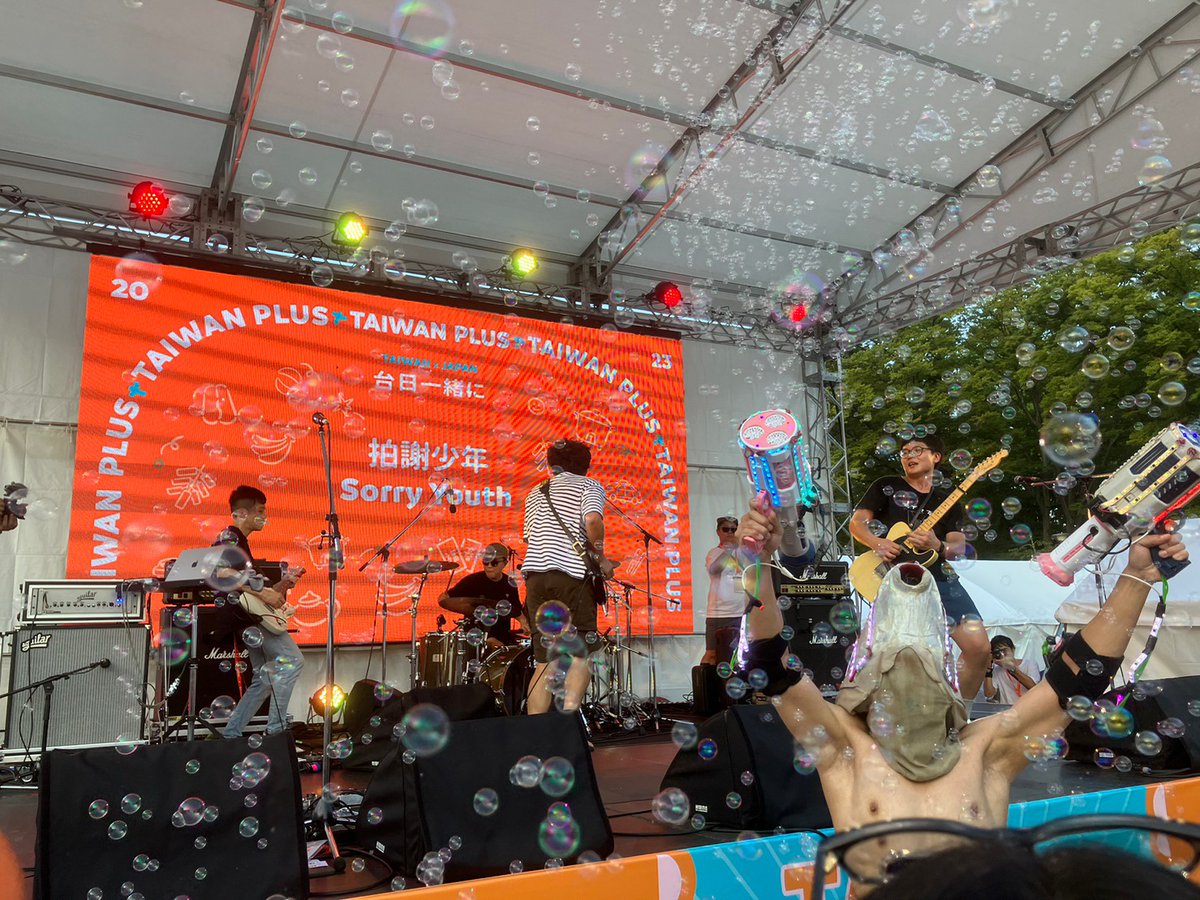 ROLANDER_twit's tweet photo. taiwan plus 行ってきました！！
拍謝少年 sorry youth も、海豚刑警 イルカポリスもサイコーでした！！

エネルギッシュで素敵なイベントだなー🇹🇼 https://t.co/X0PSQ48YoM