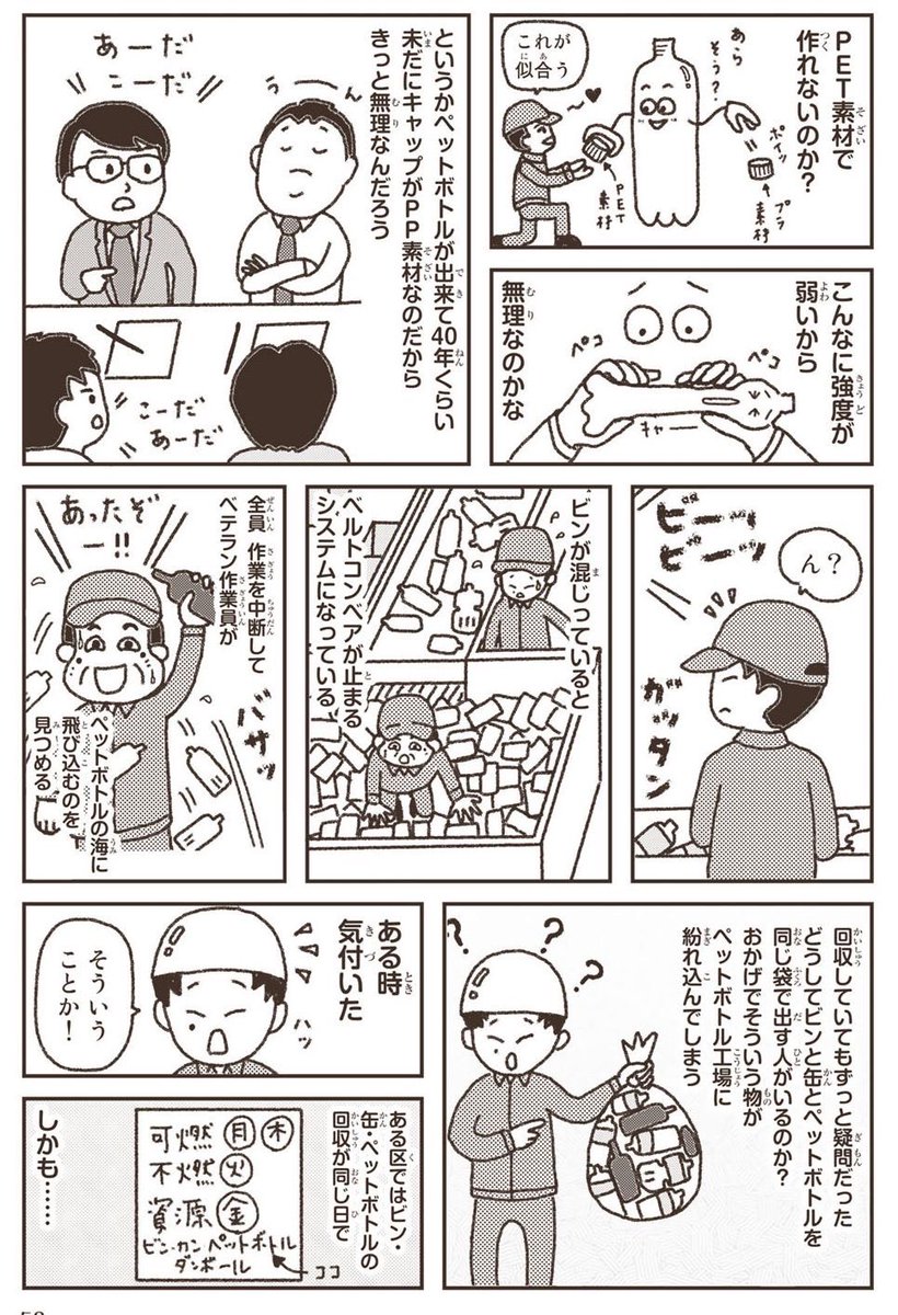 （2/3）