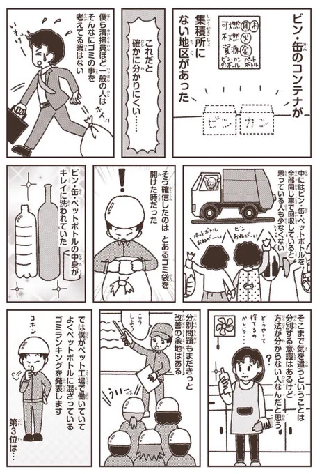 (3/3)