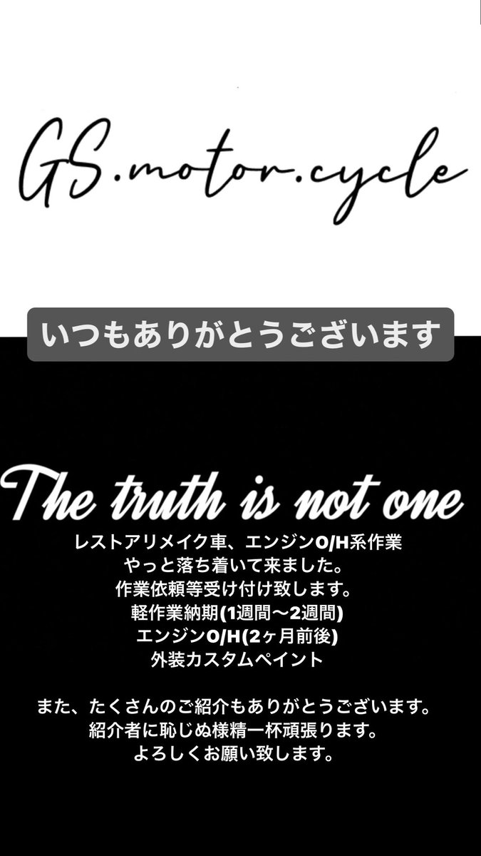 GsCycle's tweet photo. m(_ _)m https://t.co/bvBRJQGqKv