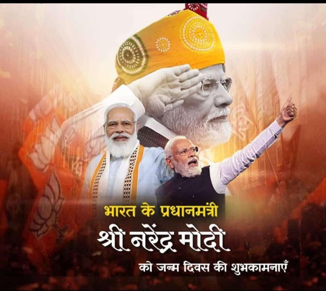 DhanMalviya's tweet photo. भारत माता के लाल ,देश के सच्चे सपूत ,भारत के यशस्वी  प्रधान मंत्री जी को अवतरण दिवस की हार्दिक हार्दिक  शुभकामनाऐ। https://t.co/nxBz219UlW