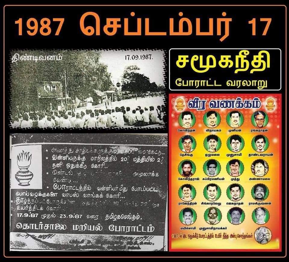 Leaderof29's tweet photo. வீரவணக்கம் !! வீரவணக்கம் !!!
இன்னுயிர் தந்து 
இன மானம் காத்த
சமூகநீதி போராளிகளே..! 

உங்களால் உணர்வு கொண்டோம், 
உங்களால் பட்டம் பெற்றோம்,
உங்களால் தலை நிமிர்ந்தோம்
உங்களால் வாழ்வில் உயர்ந்தும்..! 💛❤️💯🙏
#36YearsOfVanniyarAgitation
#SocialJusticeDay
@drramadoss @pudhaarulmozhi https://t.co/B2dgUye1Hg
